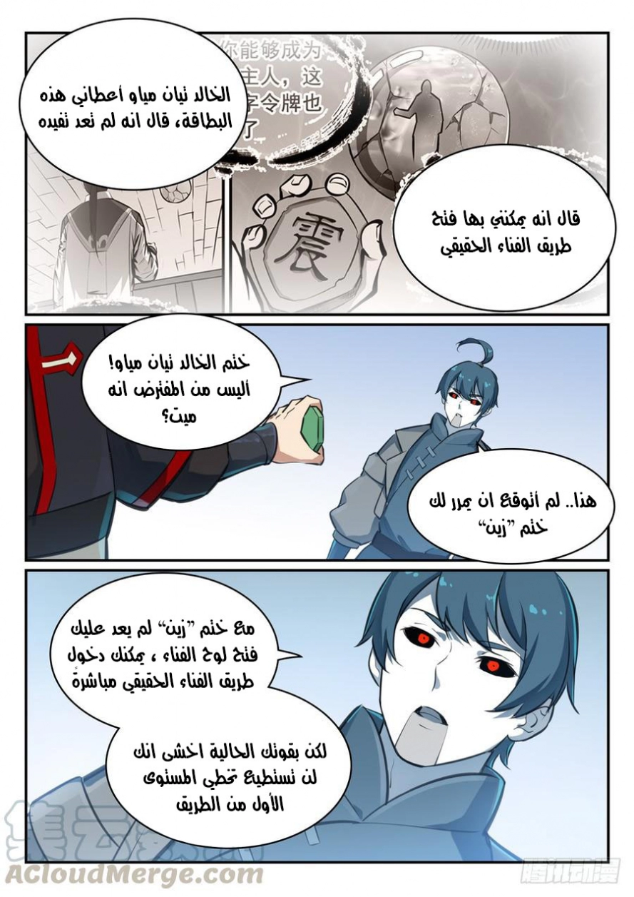 image of episode